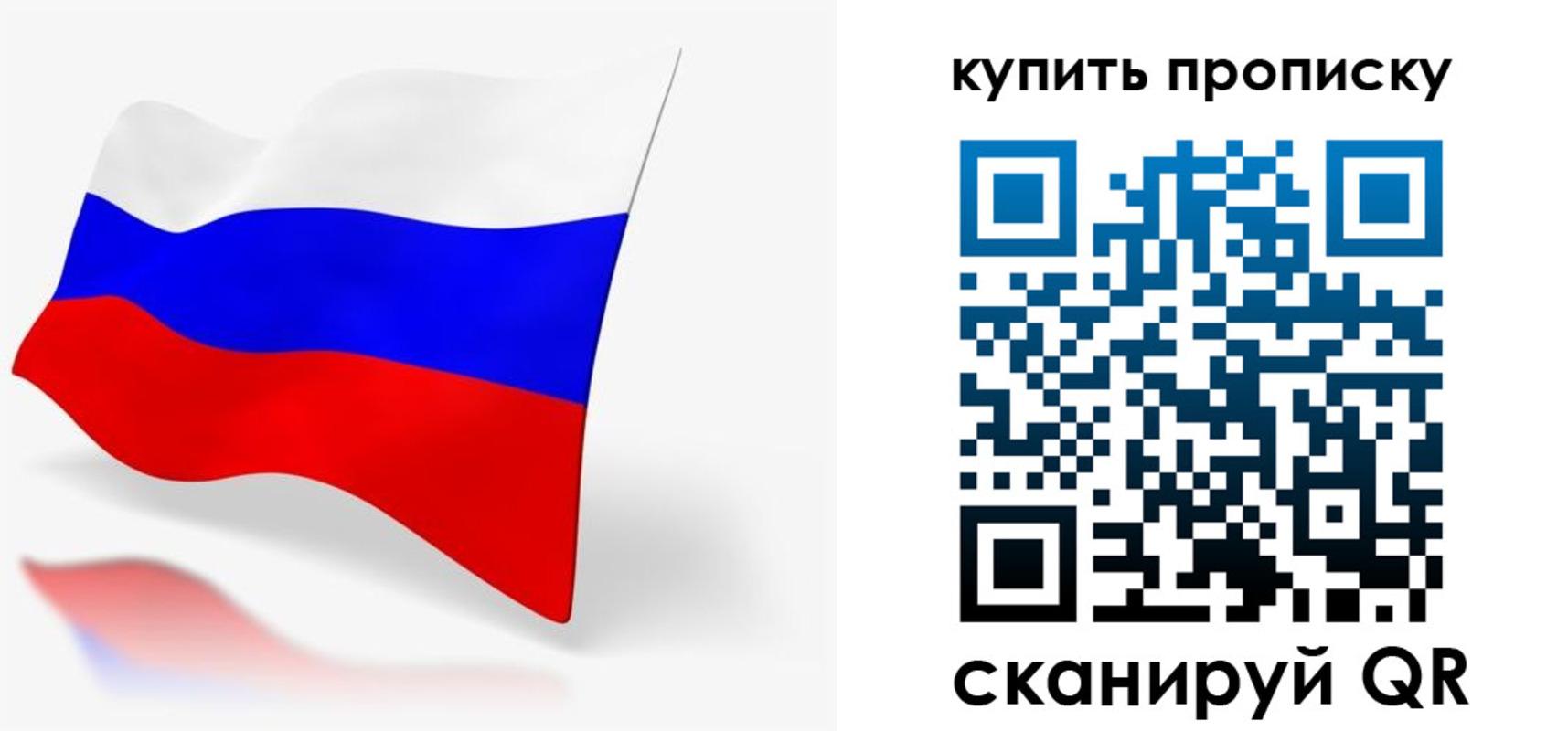 временная регистрация гарантия в Ермолино