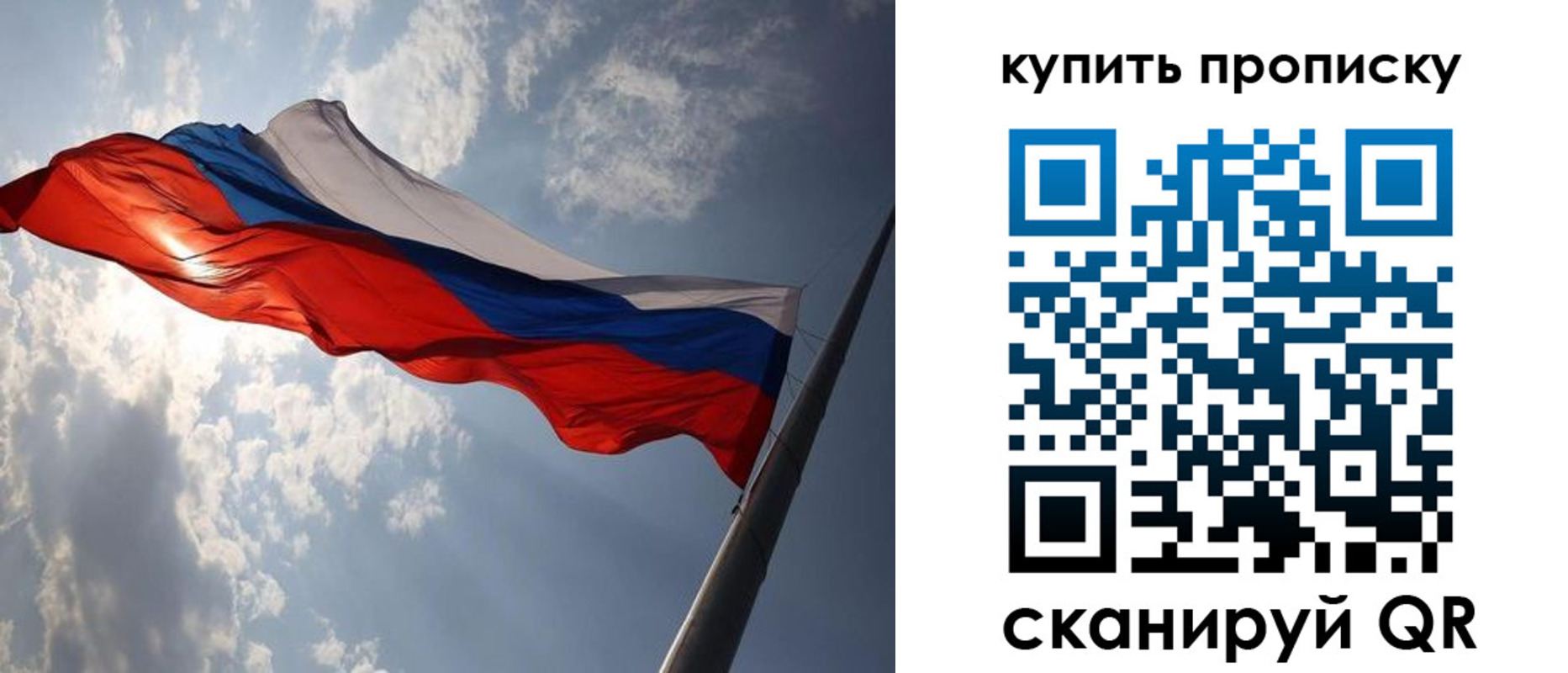 временная регистрация собственник в Ермолино