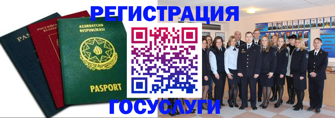 прописка в квартире в Ермолино